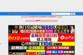 国产网页,创新驱动，引领数字时代潮流